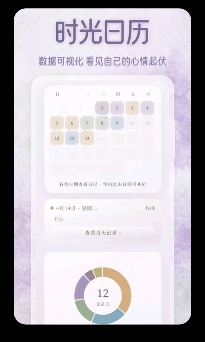 ��������ɫ��С��(������¼ƽ̨)v3.5.0.0424 �ٷ������ͼ3