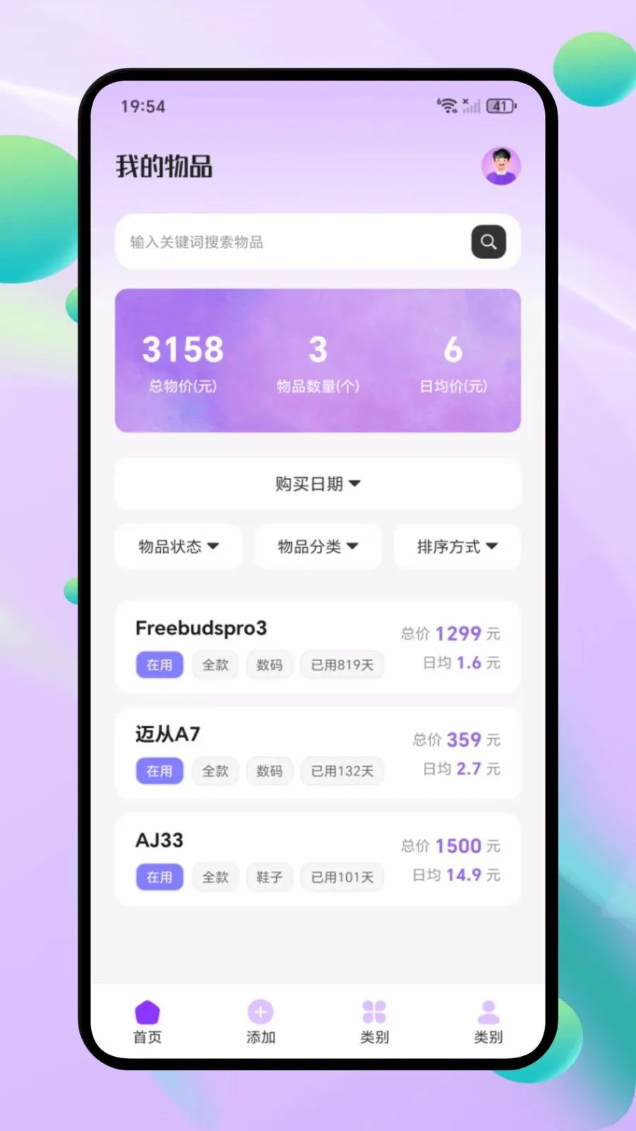 ΢С�ڴ�2026�ٷ����°汾v1.1 �ֻ����ͼ0