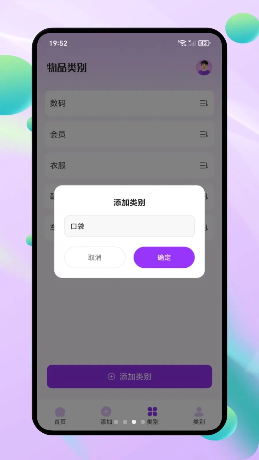 ΢С�ڴ�2026�ٷ����°汾v1.1 �ֻ����ͼ2