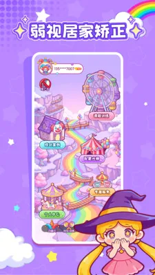 ���ӽ��������ֻ���v1.0.1 ��Ѱ��ͼ3