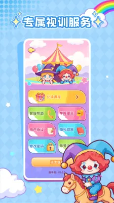 ���ӽ��������ֻ���v1.0.1 ��Ѱ��ͼ0