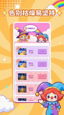 ���ӽ��������ֻ���v1.0.1 ��Ѱ��ͼ2