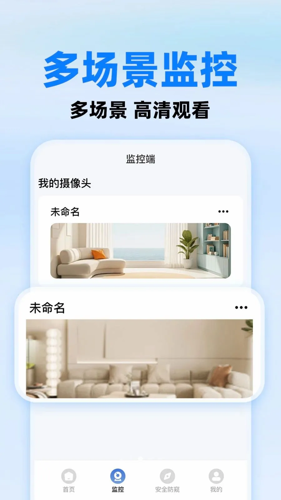 С����ؿ���(�ֻ����Ӧ��)v1.0.1 ��׿���ͼ2