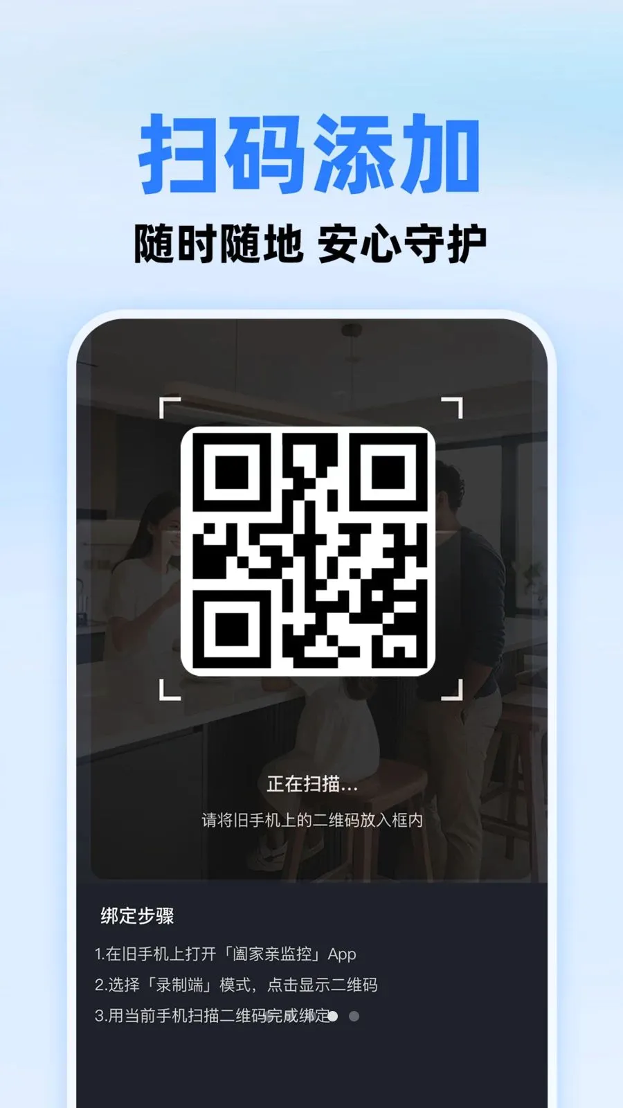 С����ؿ���(�ֻ����Ӧ��)v1.0.1 ��׿���ͼ3