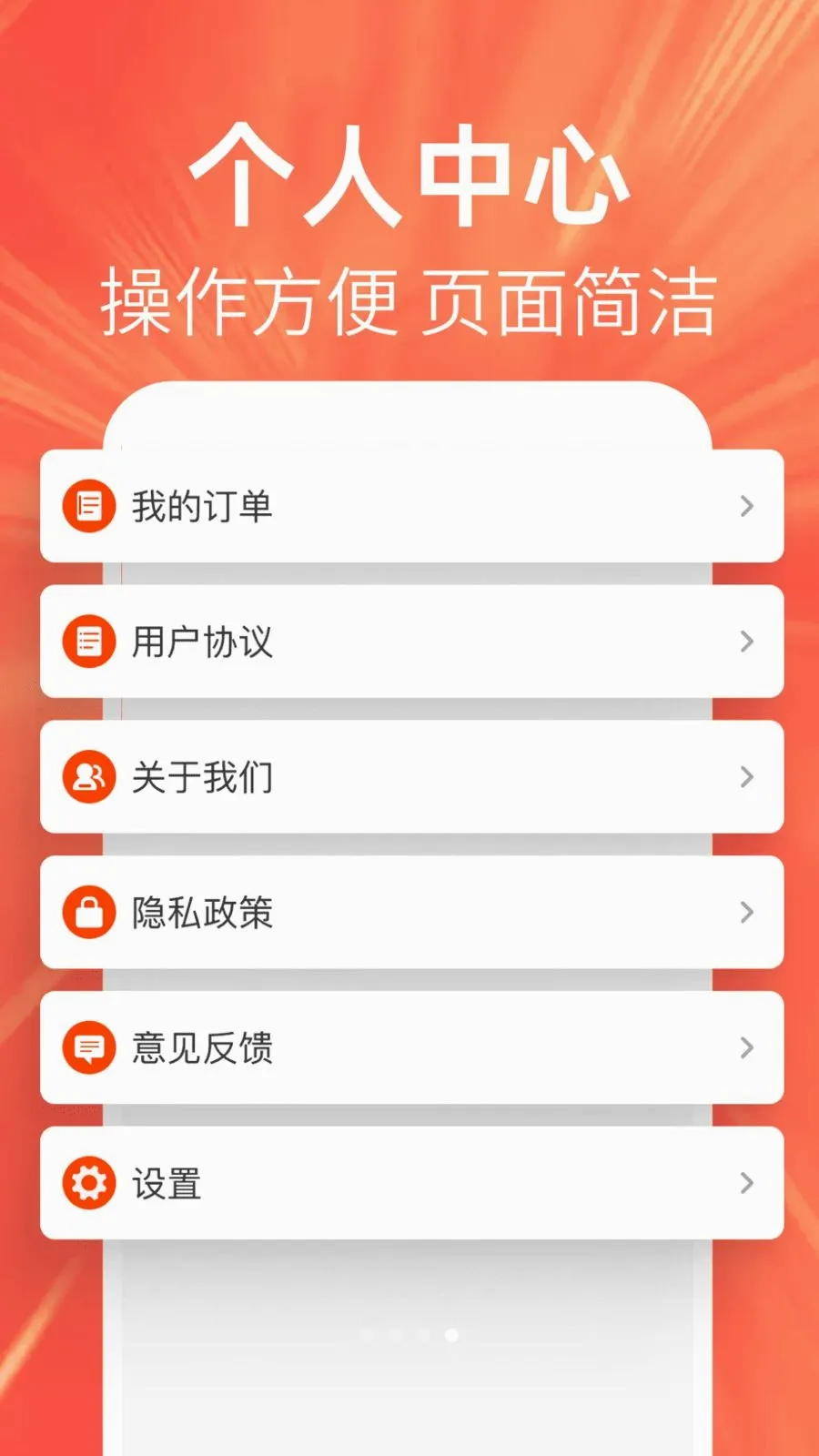 �ؼ��Żݶ��(�����ƽ̨)v1.0.0 ��Ѱ��ͼ3