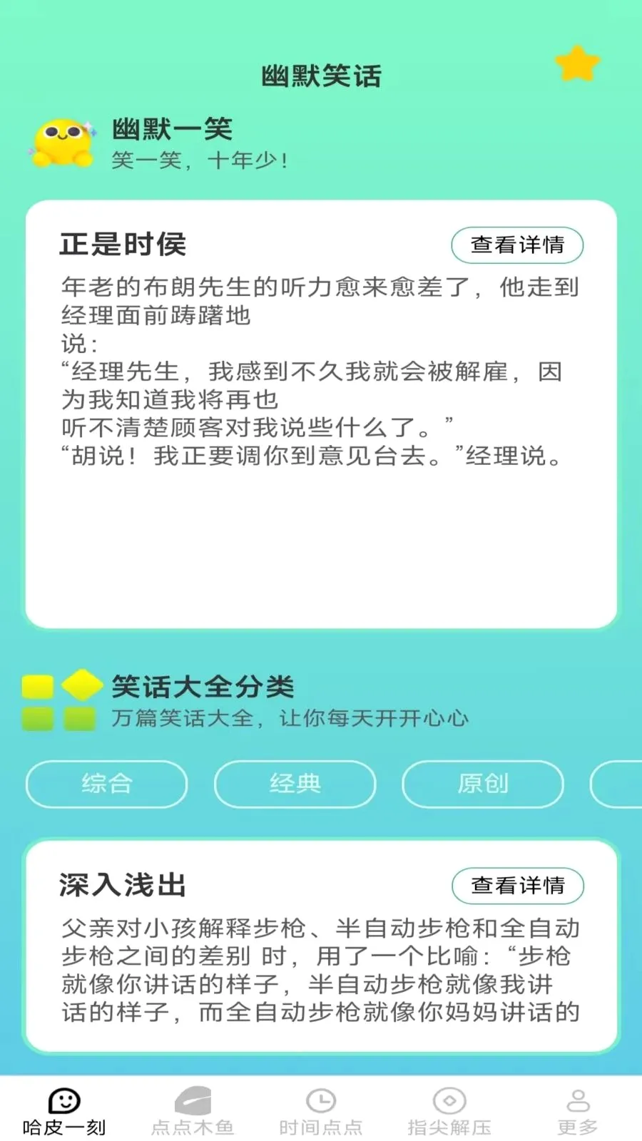 ָ���Ƥ2026�ٷ����°汾v2.7.2.2 ��׿���ͼ0