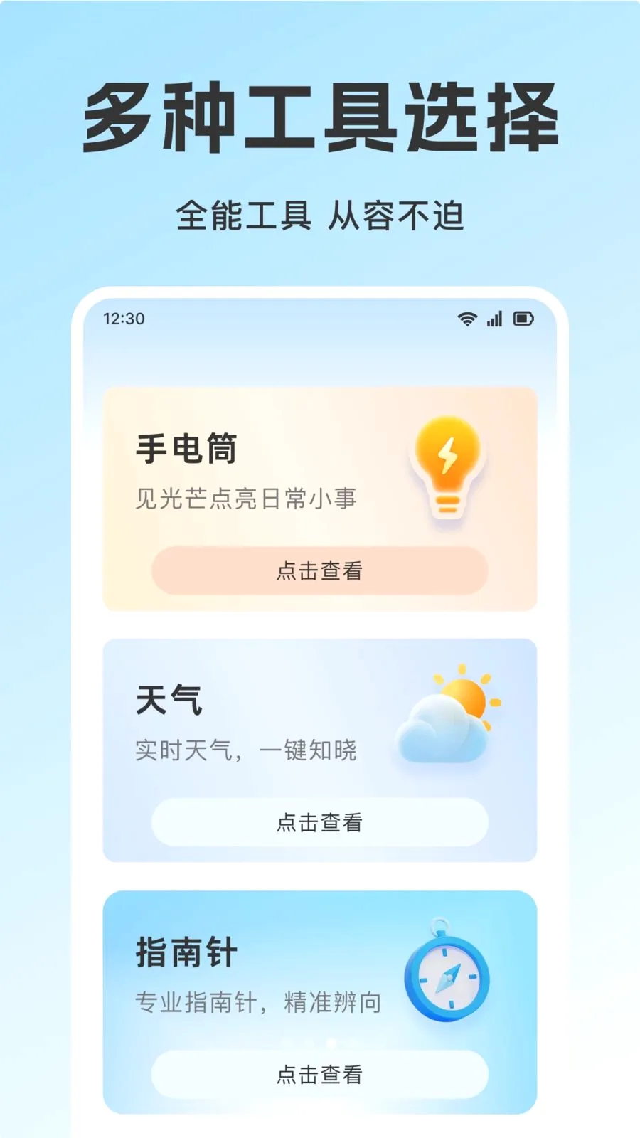 ��������֤������(����֤����������)v1.0.0 �ٷ������ͼ2