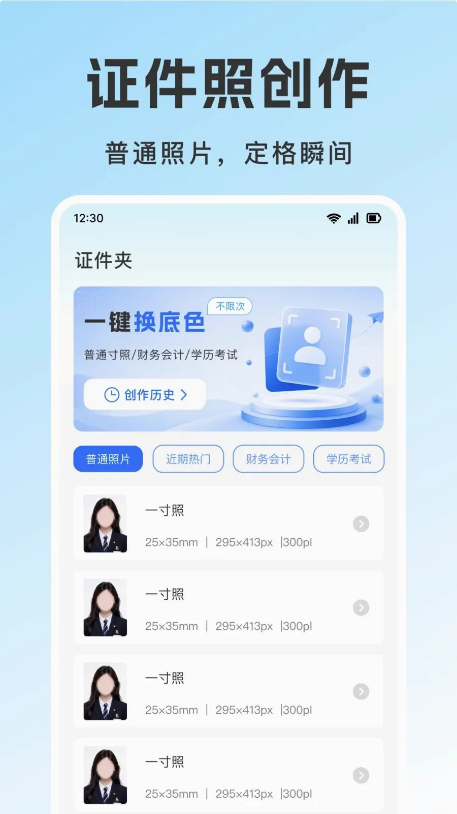 ��������֤������(����֤����������)v1.0.0 �ٷ������ͼ0