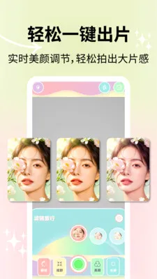 ��Ȼ������������ֻ���v2.1.2 �ֻ����ͼ2