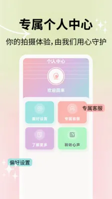 ��Ȼ������������ֻ���v2.1.2 �ֻ����ͼ0