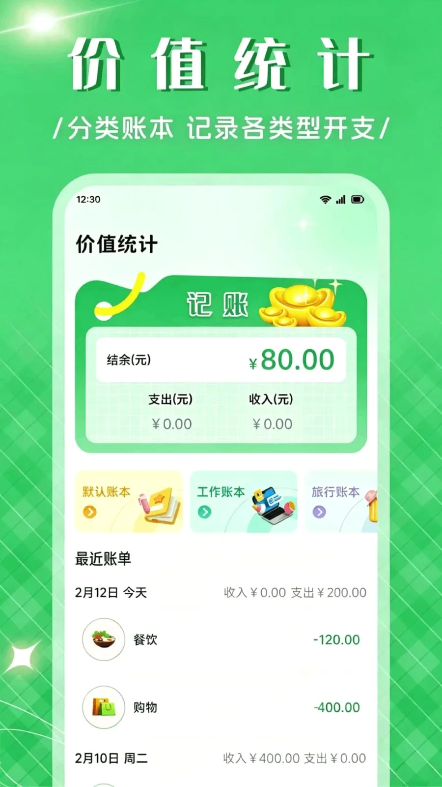 ��Ʒ����APP2026���°汾v1.1 �ֻ����ͼ1