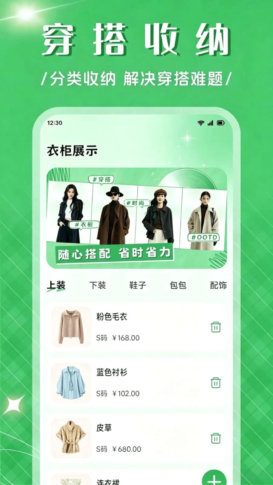 ��Ʒ����APP2026���°汾v1.1 �ֻ����ͼ0