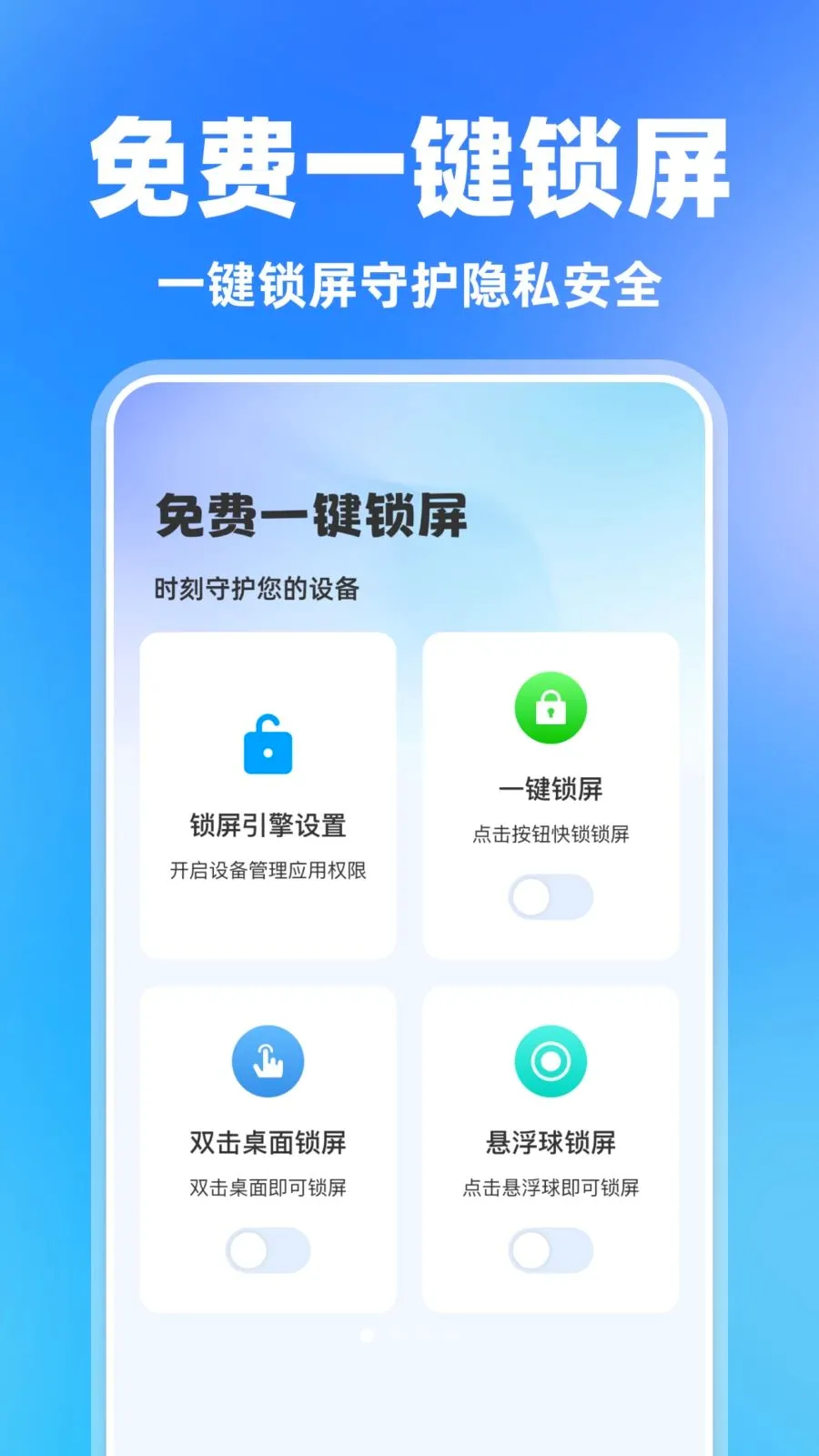 ���һ������(ʵ����������)v1.0.0 �ֻ����ͼ0