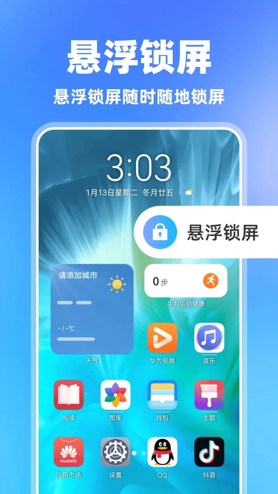 ���һ������(ʵ����������)v1.0.0 �ֻ����ͼ1