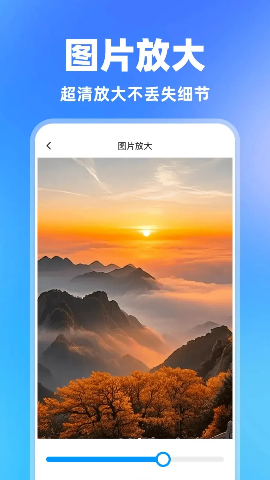 ���һ������(ʵ����������)v1.0.0 �ֻ����ͼ2