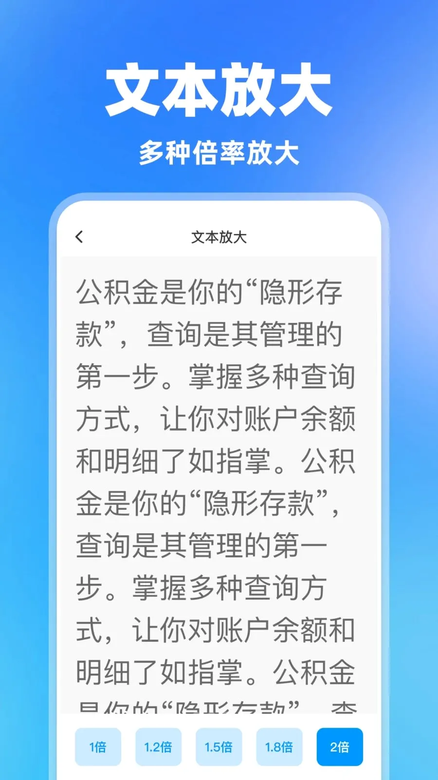 ���һ������(ʵ����������)v1.0.0 �ֻ����ͼ3