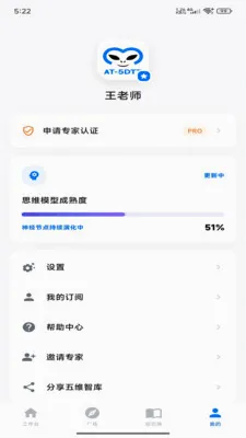 ������ά�ǿ�2026���°汾v1.0.2 �ٷ������ͼ3