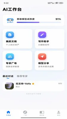 ������ά�ǿ�2026���°汾v1.0.2 �ٷ������ͼ1