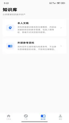 ������ά�ǿ�2026���°汾v1.0.2 �ٷ������ͼ2
