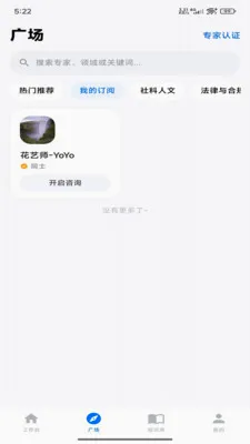 ������ά�ǿ�2026���°汾v1.0.2 �ٷ������ͼ0