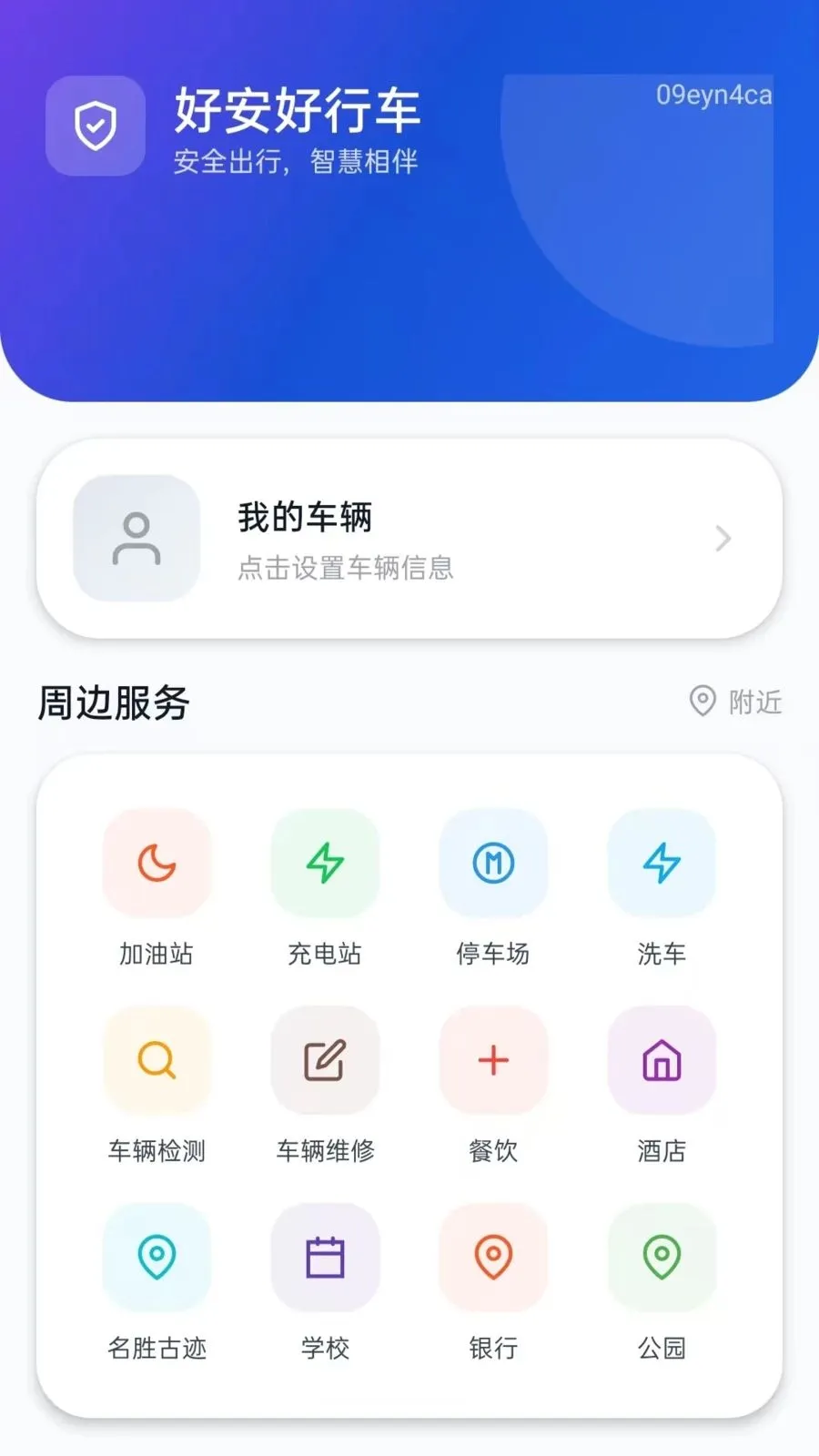 �ð����г������ֻ���v5.0 ��׿���ͼ0