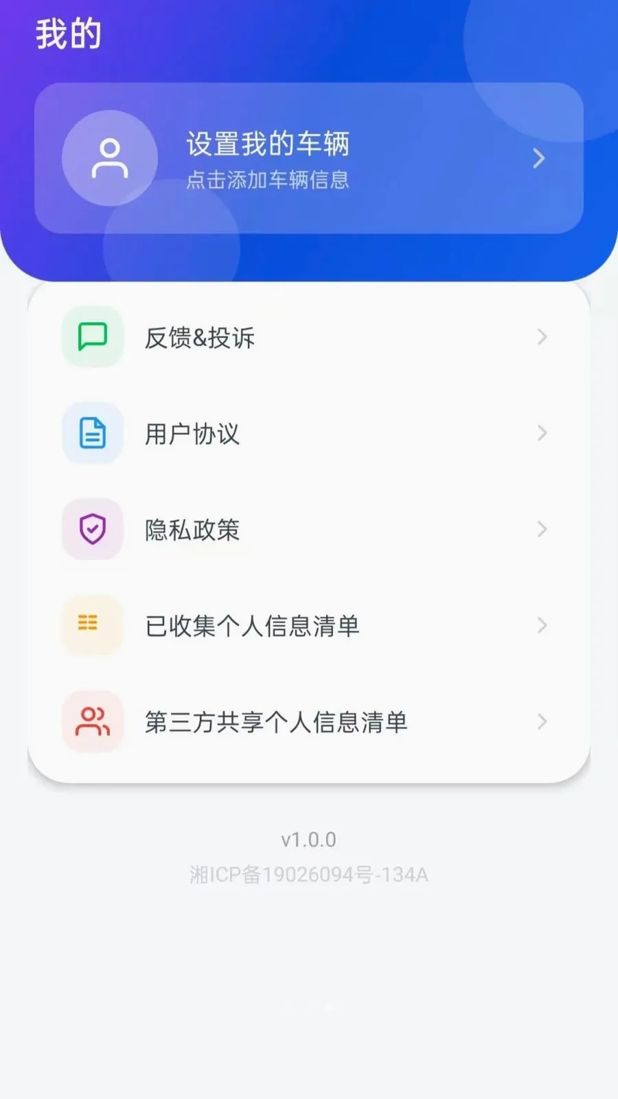 �ð����г������ֻ���v5.0 ��׿���ͼ2