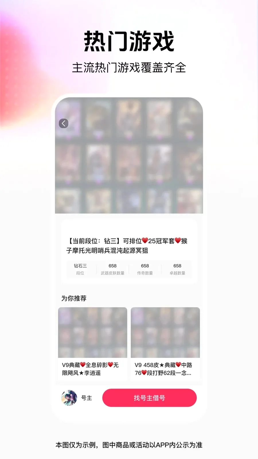 ���˽���������ֻ���v1.0.0 �ٷ������ͼ1