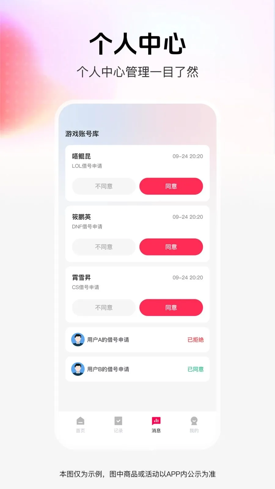 ���˽���������ֻ���v1.0.0 �ٷ������ͼ3