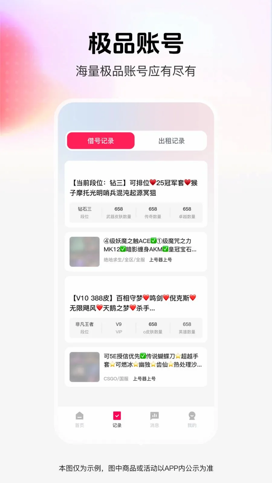 ���˽���������ֻ���v1.0.0 �ٷ������ͼ2