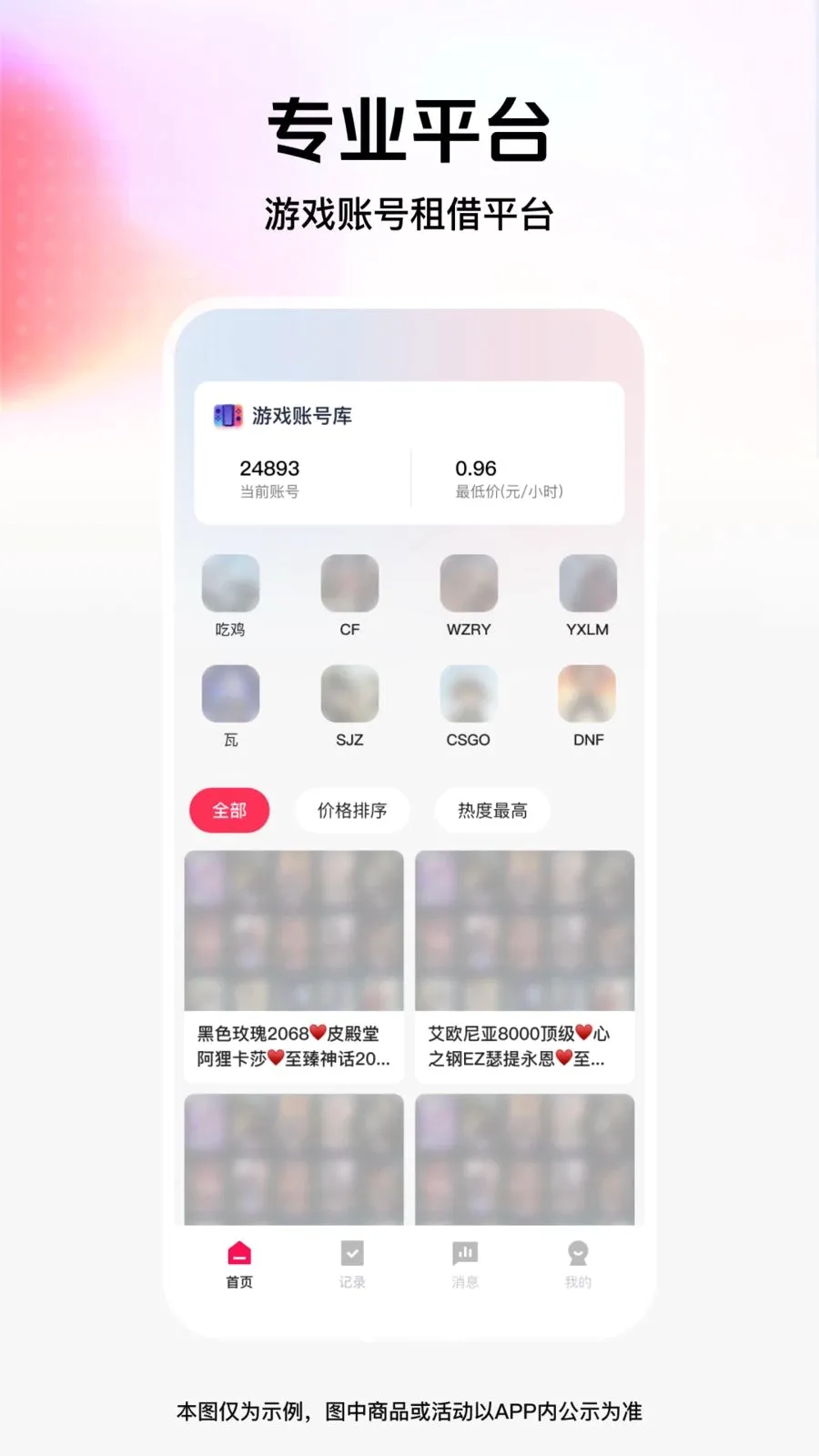 ���˽���������ֻ���v1.0.0 �ٷ������ͼ0