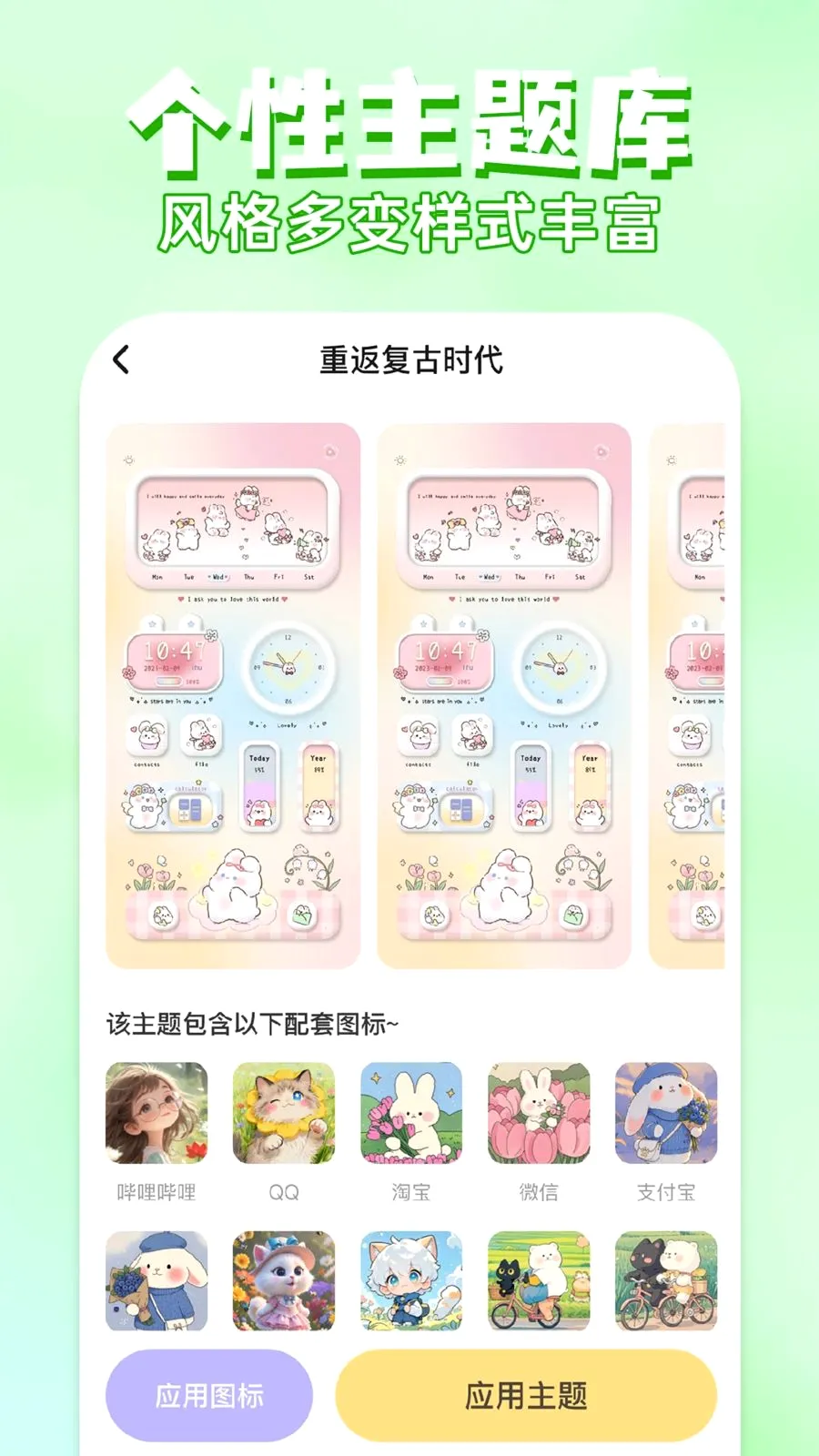 ��ݻ�ͼ�����(�ֻ���������)v1.0.1 �ٷ������ͼ1