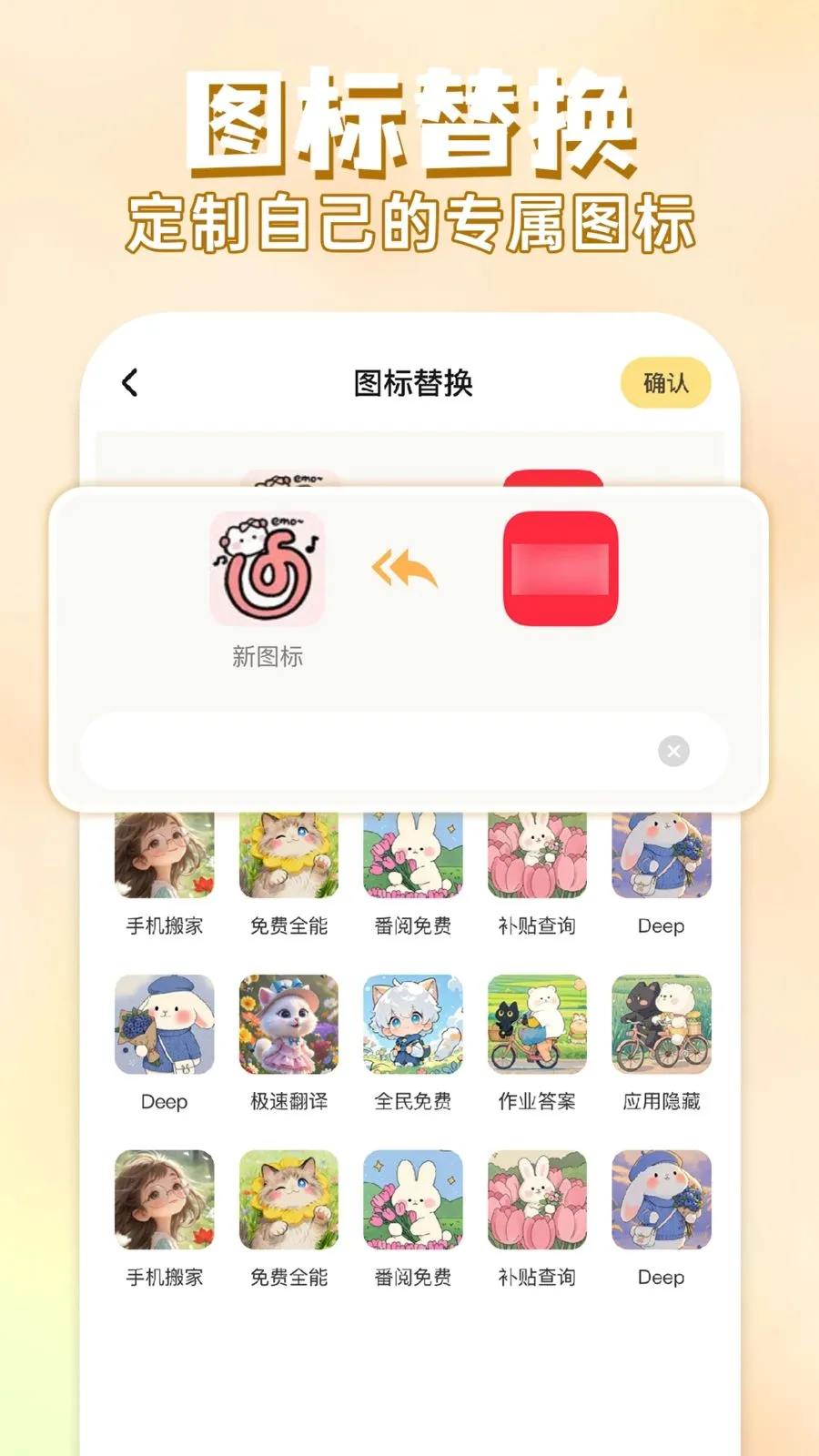 ��ݻ�ͼ�����(�ֻ���������)v1.0.1 �ٷ������ͼ2