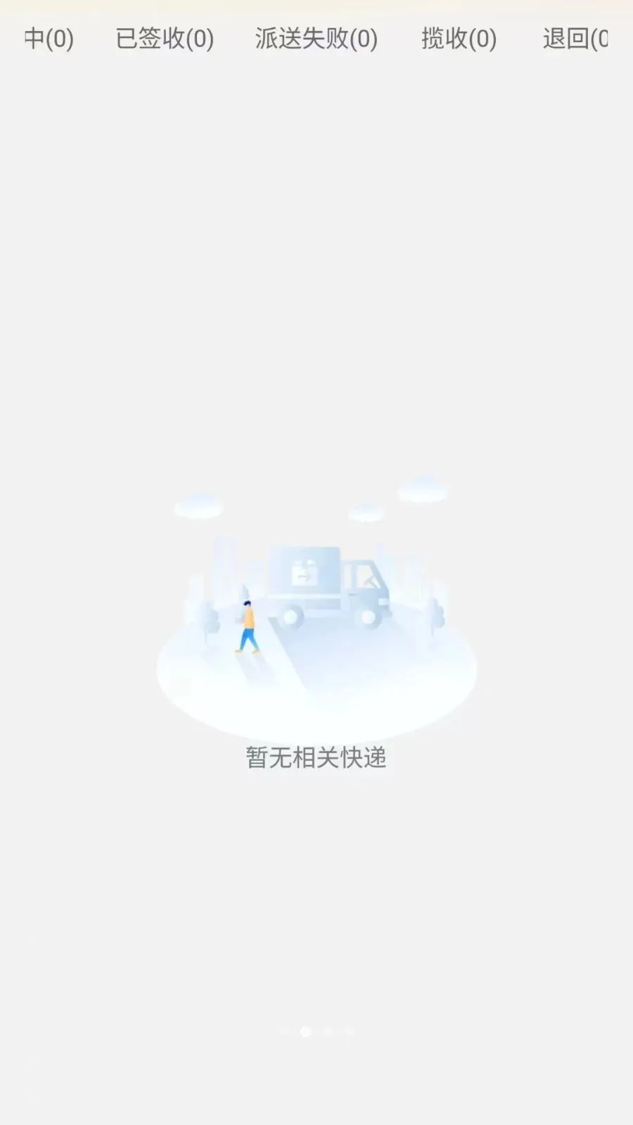 ͬ���������ﰲ׿���ֻ���v1.0.6 ��Ѱ��ͼ1