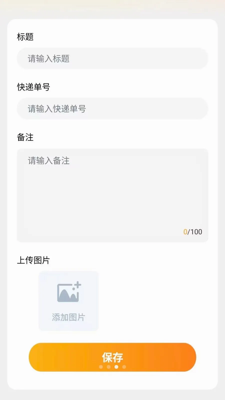 ͬ���������ﰲ׿���ֻ���v1.0.6 ��Ѱ��ͼ2
