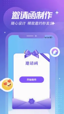 ����Ȼ�ռǱ�2026���°汾v1.6 �ֻ����ͼ3