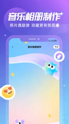 ����Ȼ�ռǱ�2026���°汾v1.6 �ֻ����ͼ1