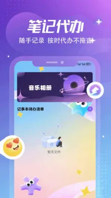 ����Ȼ�ռǱ�2026���°汾v1.6 �ֻ����ͼ0