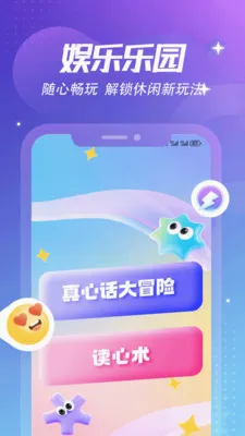 ����Ȼ�ռǱ�2026���°汾v1.6 �ֻ����ͼ2