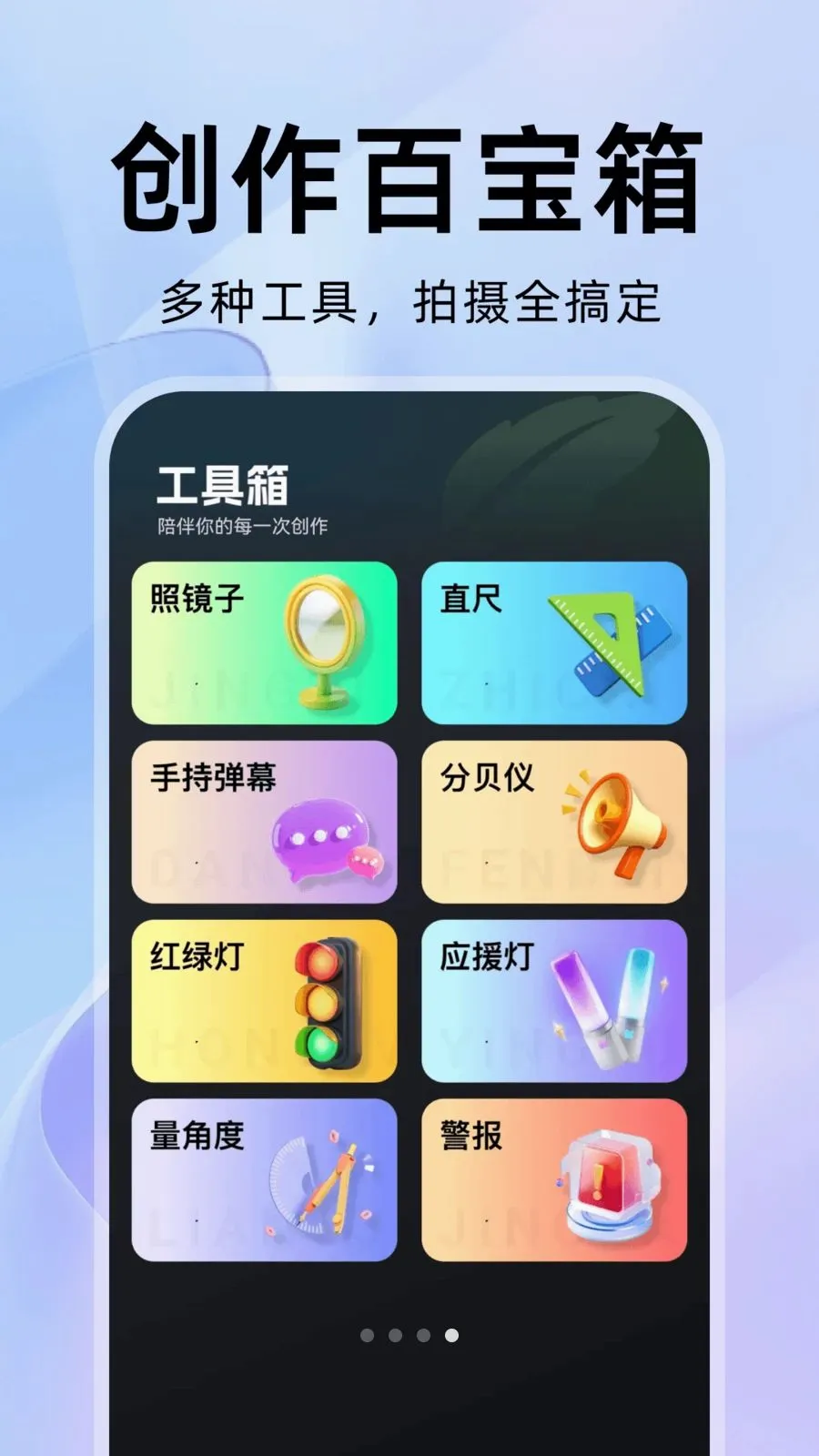 ���������(��Ƶ��ʴ�������)v1.0.1 �ٷ������ͼ3
