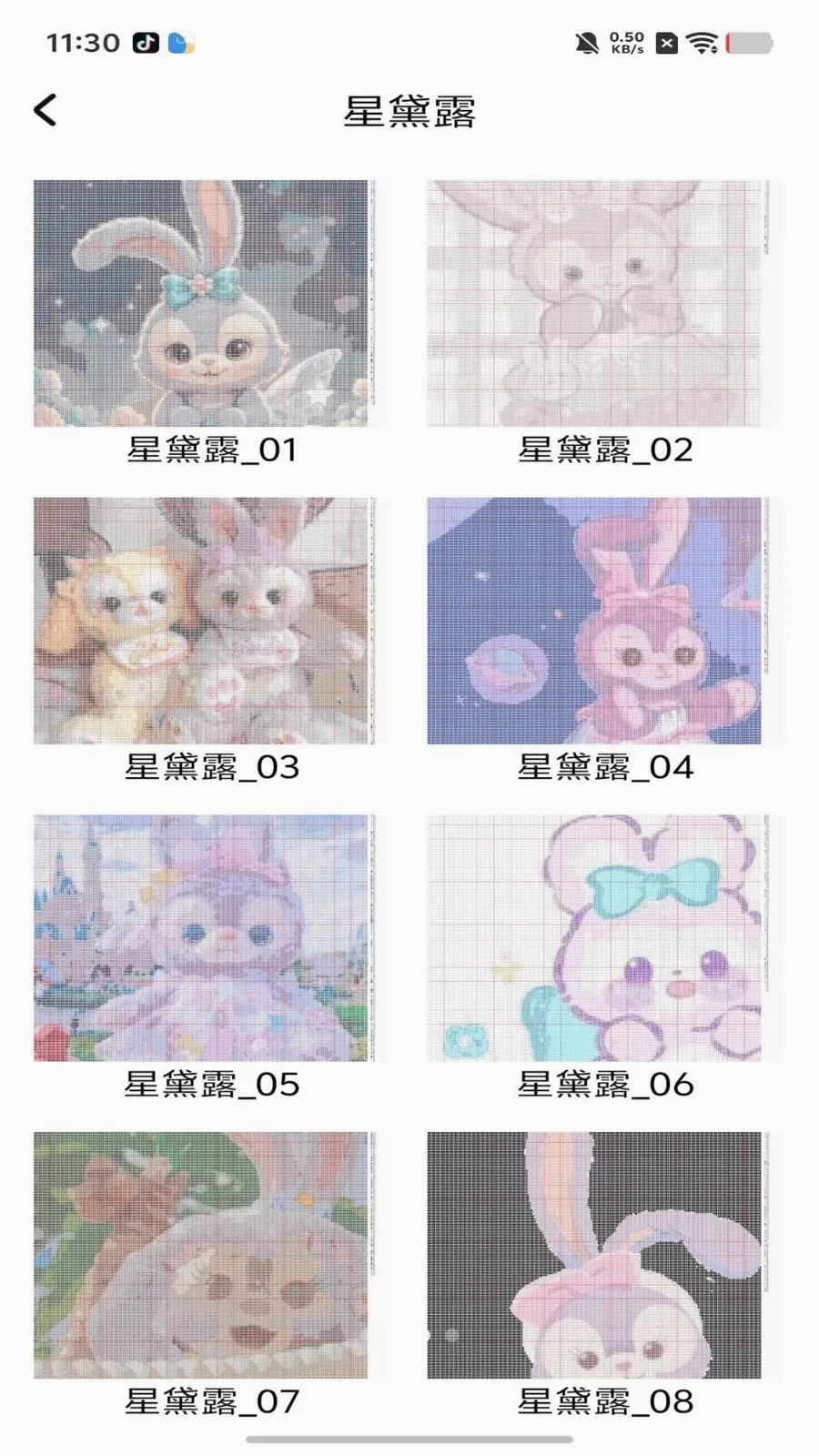 ���ƴ����2026�ٷ����°汾v1.0 ��Ѱ��ͼ2