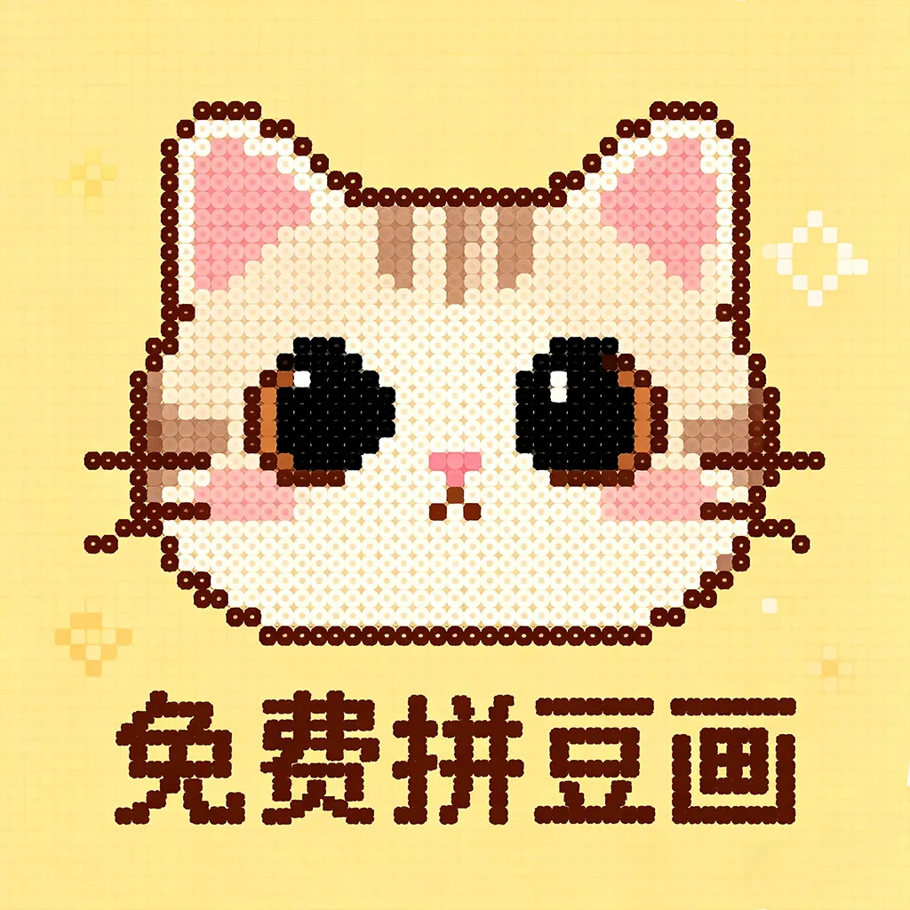���ƴ����2026�ٷ����°汾