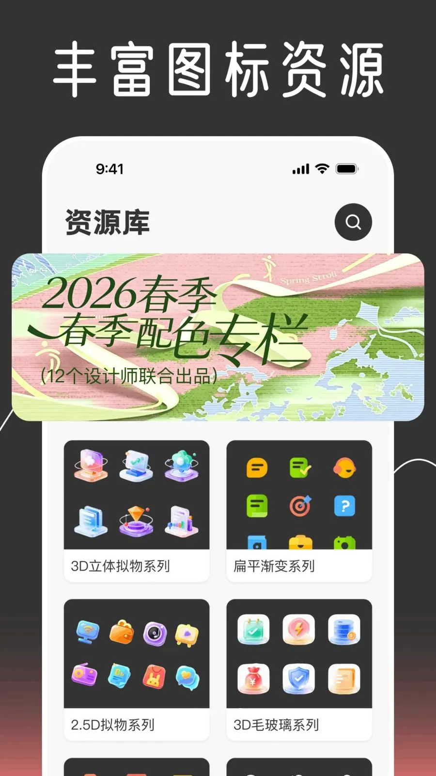 ��ݻ�ͼ����Ի�2026�ٷ����°汾v1.0.0 ��׿���ͼ3