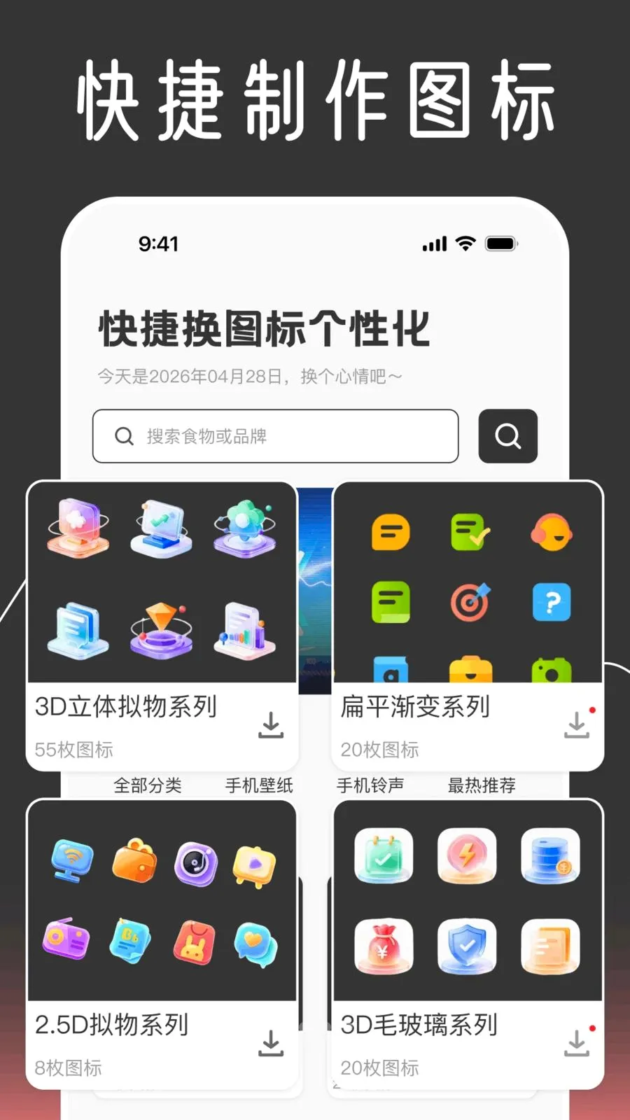 ��ݻ�ͼ����Ի�2026�ٷ����°汾v1.0.0 ��׿���ͼ0