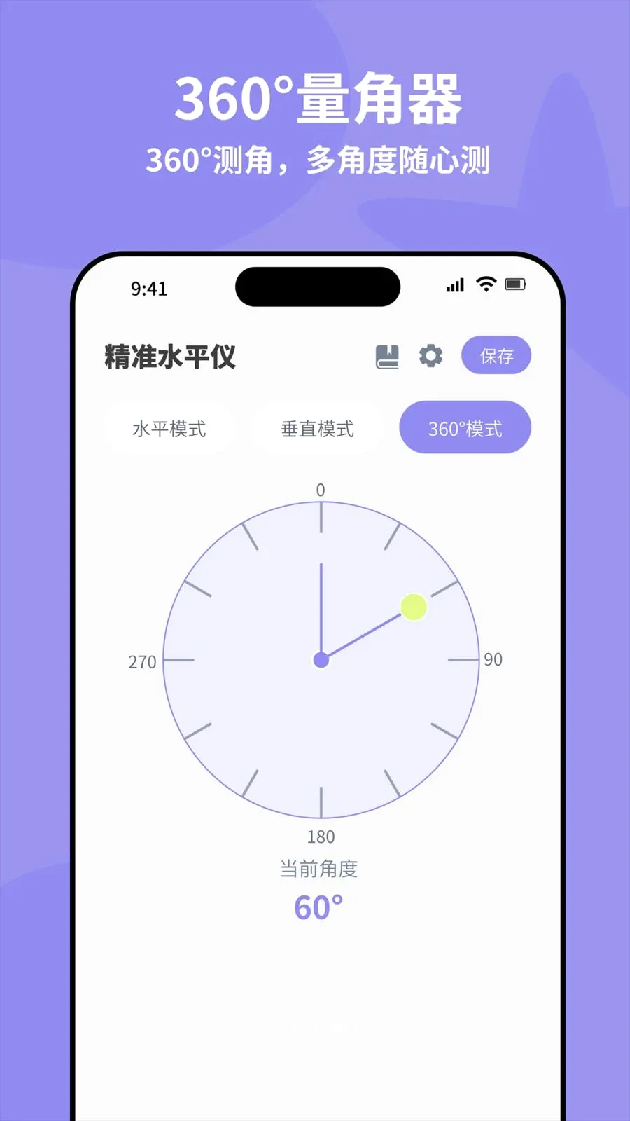 ȫ�Զ���׼ˮƽ��2026���°汾v4.0 ��Ѱ��ͼ3