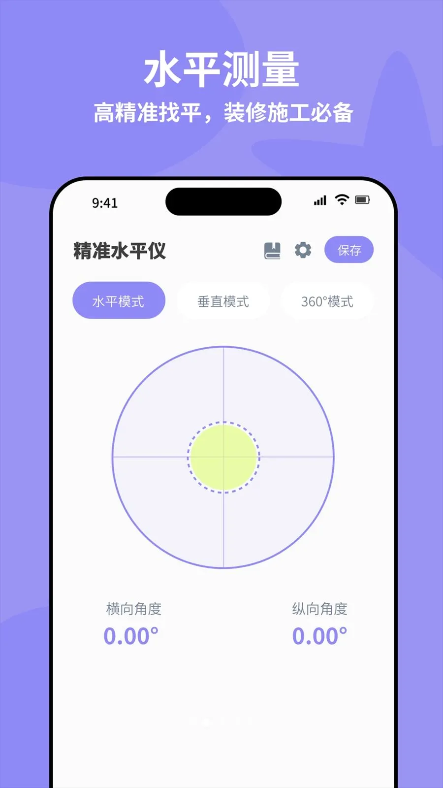 ȫ�Զ���׼ˮƽ��2026���°汾v4.0 ��Ѱ��ͼ1