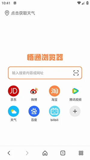 ��ͨ�����(��Ч���������)v1.0.0 �ٷ������ͼ1