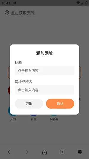 ��ͨ�����(��Ч���������)v1.0.0 �ٷ������ͼ2