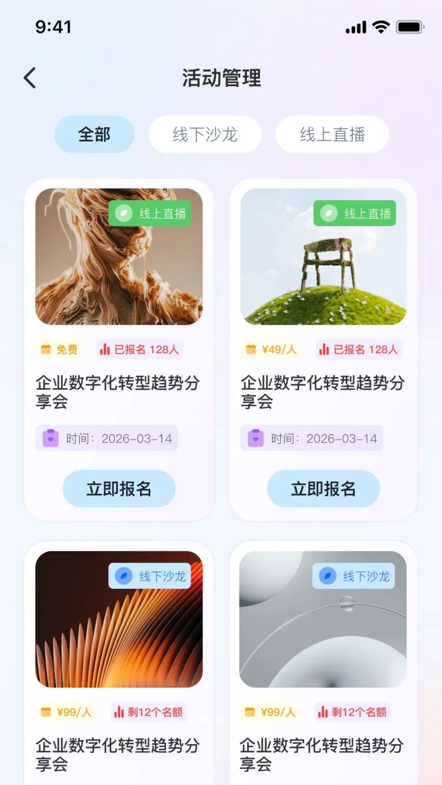 ˶��AI(AI��ҵ��ѯ)v2.0.0 �ٷ������ͼ1