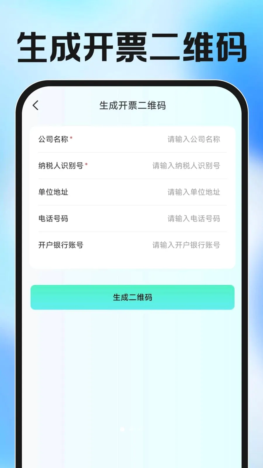 ���ӷ�Ʊ�������2026�ٷ����°汾v1.0.0 �ֻ����ͼ0