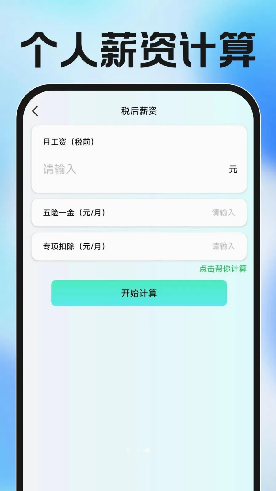 ���ӷ�Ʊ�������2026�ٷ����°汾v1.0.0 �ֻ����ͼ2